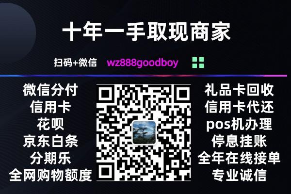 抖音月付怎么套出来（教你4种简单详细的操作步骤）2023年最新整理 第2张