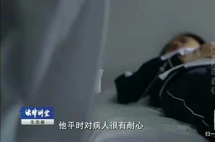 11岁少女看病时被侵犯，缺德医生向液体加麻药，致女孩怀孕。 第6张