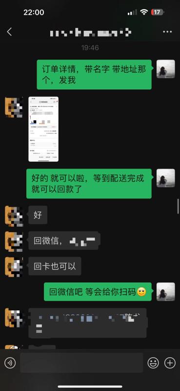 京东白条有2W额度，怎么才能安全套现呢？（小编整理最新4个方法） 第7张