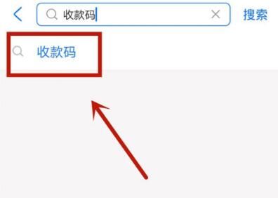 支付宝花呗最新取现商家有哪些？（2023年最新最快最靠谱商家合集） 第2张