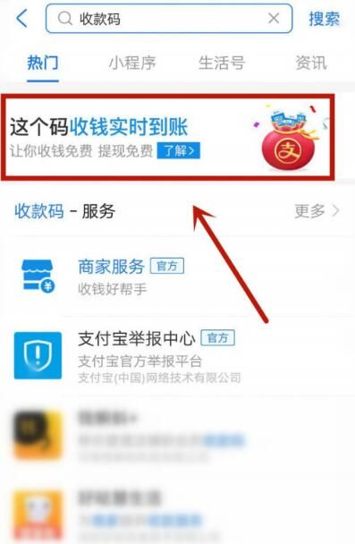 支付宝花呗最新取现商家有哪些？（2023年最新最快最靠谱商家合集） 第3张