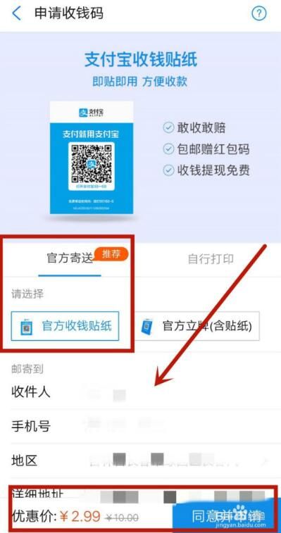 支付宝花呗最新取现商家有哪些？（2023年最新最快最靠谱商家合集） 第4张