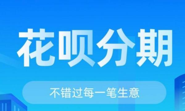 如何解除风控花呗的账户限制？2023最全面的解决办法。 第1张