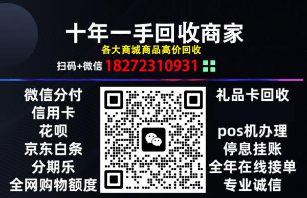 微信分付取现常用的3种模式秒到技巧（流程揭秘） 第2张