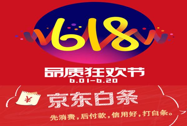 京东白条怎么变现最快？详细解读白条变现的5个实用方法（三分钟秒懂）