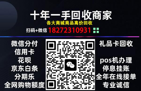 京东白条的钱能取出来吗（2024年最新白条取出来现金的几种牛逼方法） 第2张