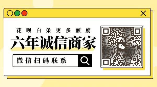 分付提现渠道商：微信分付最快捷安全的取现方式-100起接单破风险！-第2张图片-无双博客