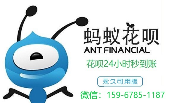 全网消费额度回收：花呗（信用购）该用什么方式给套出来到支付宝余额？-第3张图片-无双博客