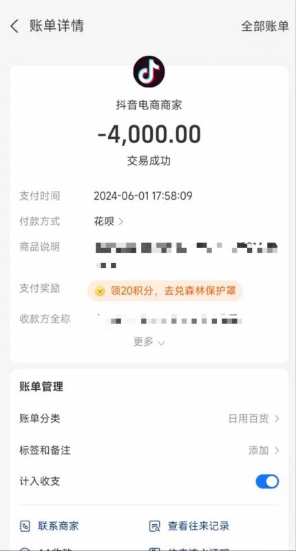 花呗信用购能取现吗？(一文讲清楚花呗取现的4个方法）