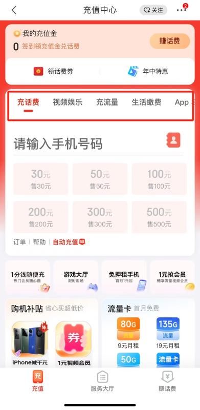 京东白条怎么套现呢?想把白条里面的额度怎么套为现金使用？（2024年最新推荐5个办法） 第3张