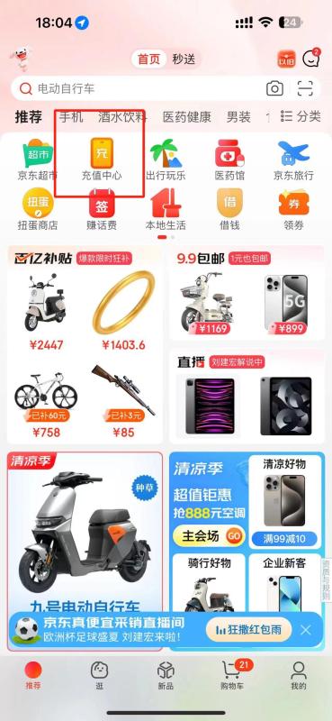 2024年白条是如何套出来的？（5个方法让你事半功倍）。 第3张