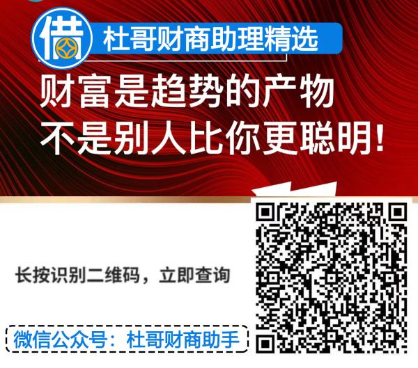 微信借钱不查大数据征信花户秒下5000的借钱口子真没有！但小额应急可以试下这些口子！