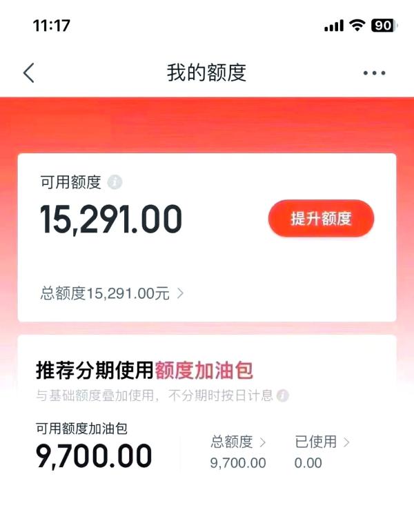 京东白条取现方法大公开：多种途径助你轻松套现.