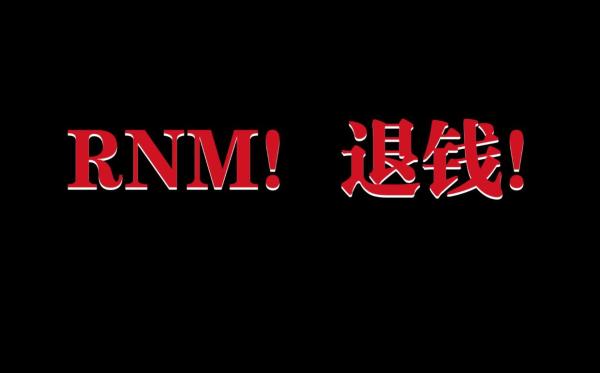 如何与洋钱罐平台协商逾期和追回不合理的费用？让你一目了然！ 第3张