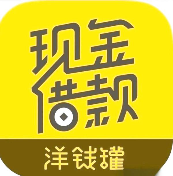 洋钱罐退费全攻略:如何拿回被多扣的钱？ 第2张
