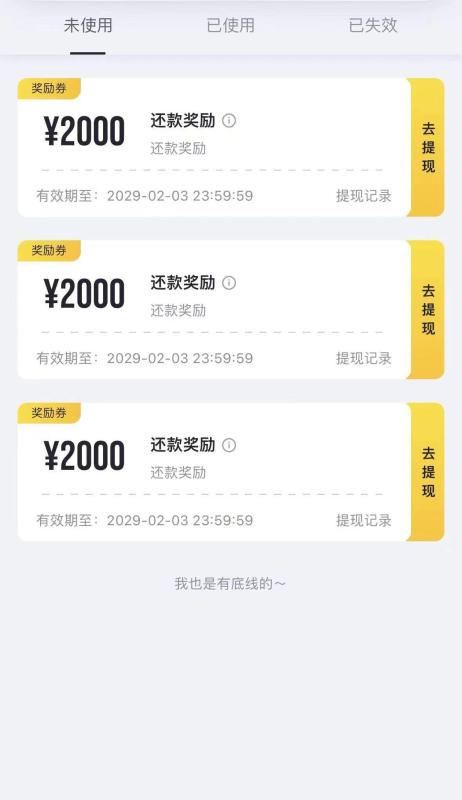 最新洋钱罐退费退息攻略，真实经验分享给大家！
