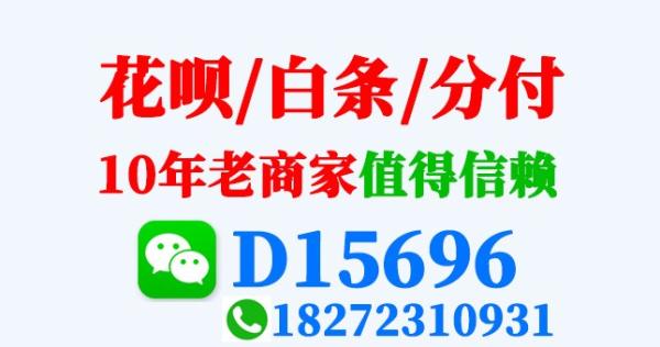 京东白条加油包额度套出来比较快速的方法（附图文教程）