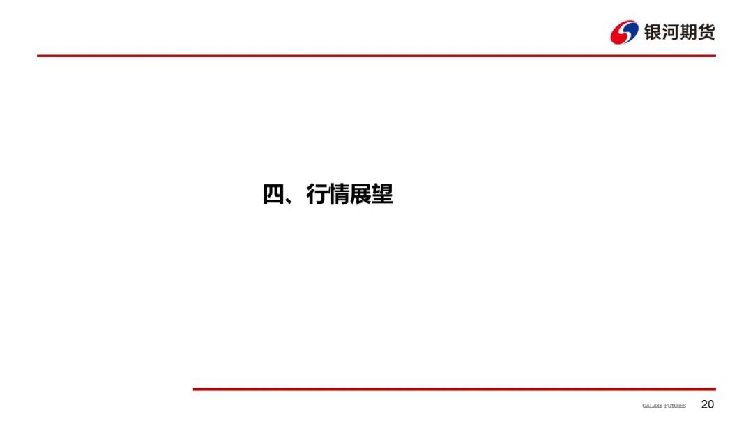 【航运周报】集运美西航线涨近2成，干散货发运依旧偏弱， 原油油轮运价下行、BDTI持续走弱 第21张