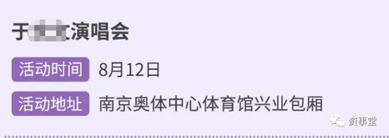 南极游、直升机飞行、禅修，为争夺高净值人群，这些机构拼了！ 第3张