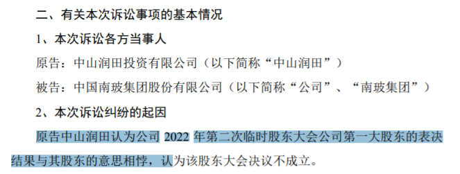 一夜之间！姚振华，两次失利 第6张