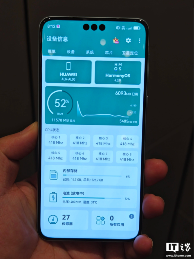 华为商城今日开启 Mate 60 Pro 手机订金预售，9 月 10 日付尾款 第2张