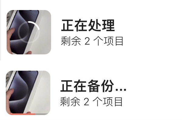群晖NAS备份手机视频为何比网盘慢？揭秘：NAS性能还是太弱 第2张