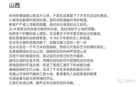 东方甄选的文案出自谁手？董宇辉“丈母娘”们吵疯了，CEO回应 第8张