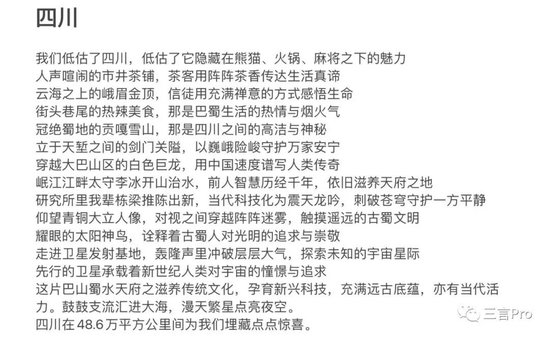 东方甄选的文案出自谁手？董宇辉“丈母娘”们吵疯了，CEO回应 第9张