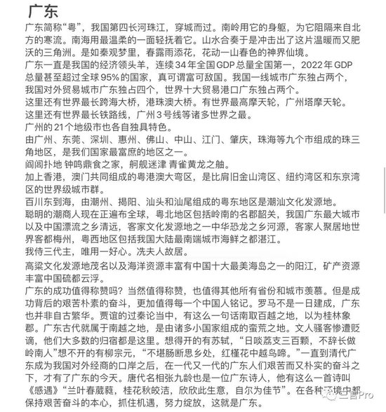 东方甄选的文案出自谁手？董宇辉“丈母娘”们吵疯了，CEO回应 第11张