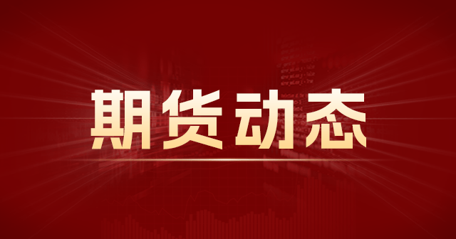 铁矿石价格：供需双增下短期高位震荡 关注铁水变动及终端需求力度 第1张