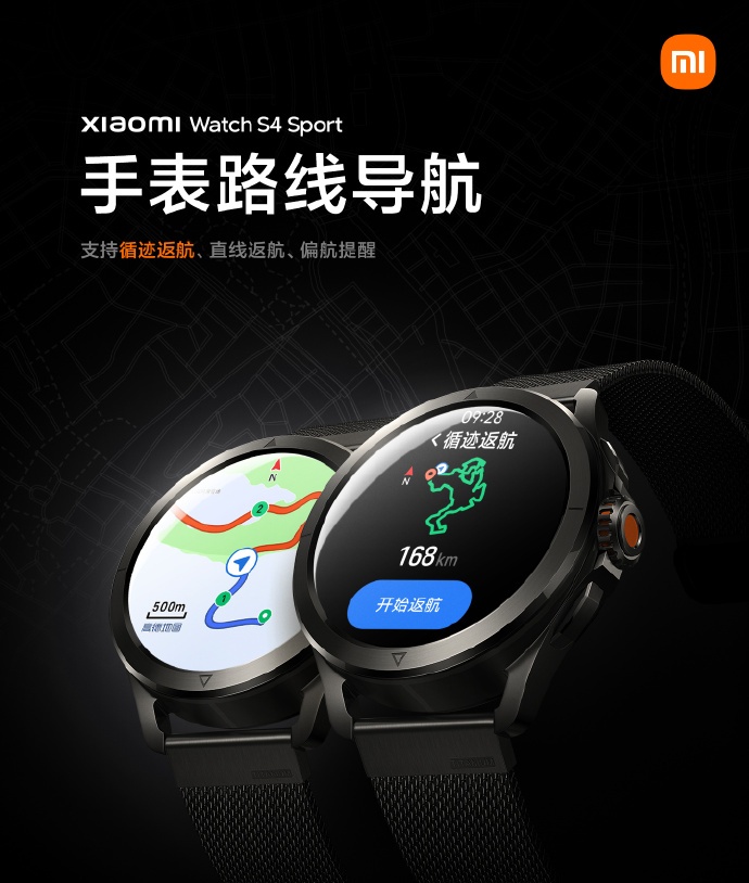 紫光展锐：小米 Watch S4 Sport 手表搭载 W117 处理器，实现 eSIM 独立通信 第5张