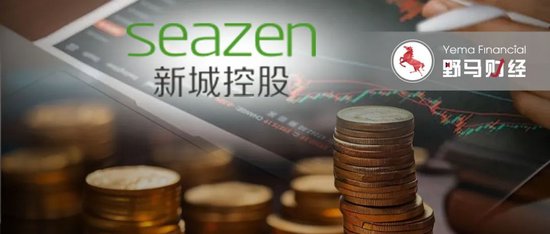 雷霆手段移送副总裁，王振华铁腕回归新城控股 第9张