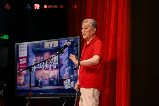 “家是我不分心的关注笼罩之地”：故事开放麦畅聊爱、选择、养老 第3张