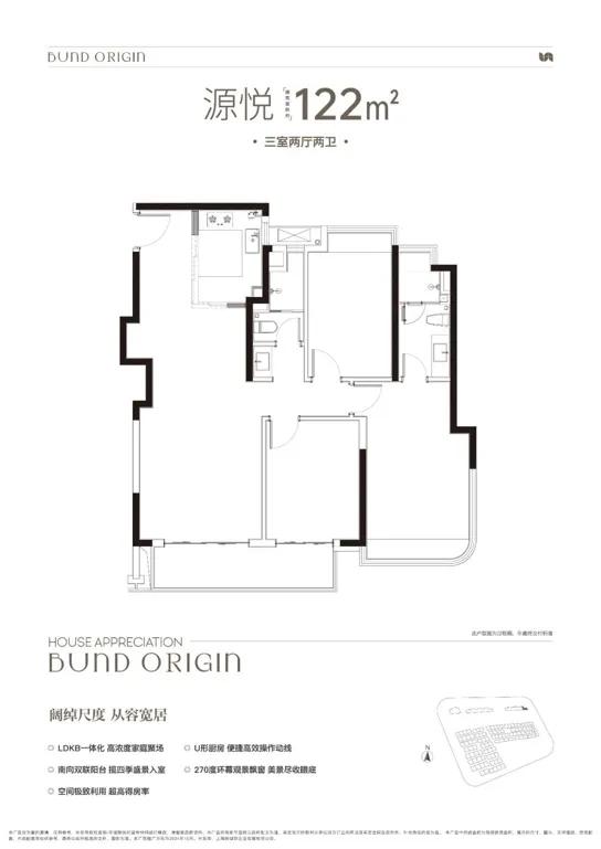 内环旁「中建壹品·外滩源著」建面约99-143㎡3-4房！预计年底入市！ 第21张