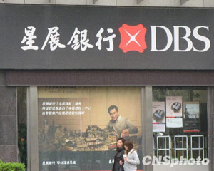为什么银行会定期进行系统升级维护？