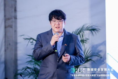 每日互动的“可信数据空间+可控大模型”数享会圆满举办 | 2025数安大会 第12张