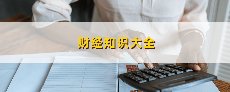 如何辨别货币真伪并掌握相关技巧？掌握货币真伪辨别技巧有哪些要点？