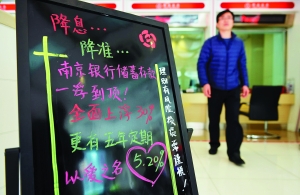 银行存款的利率水平合理性如何判断？