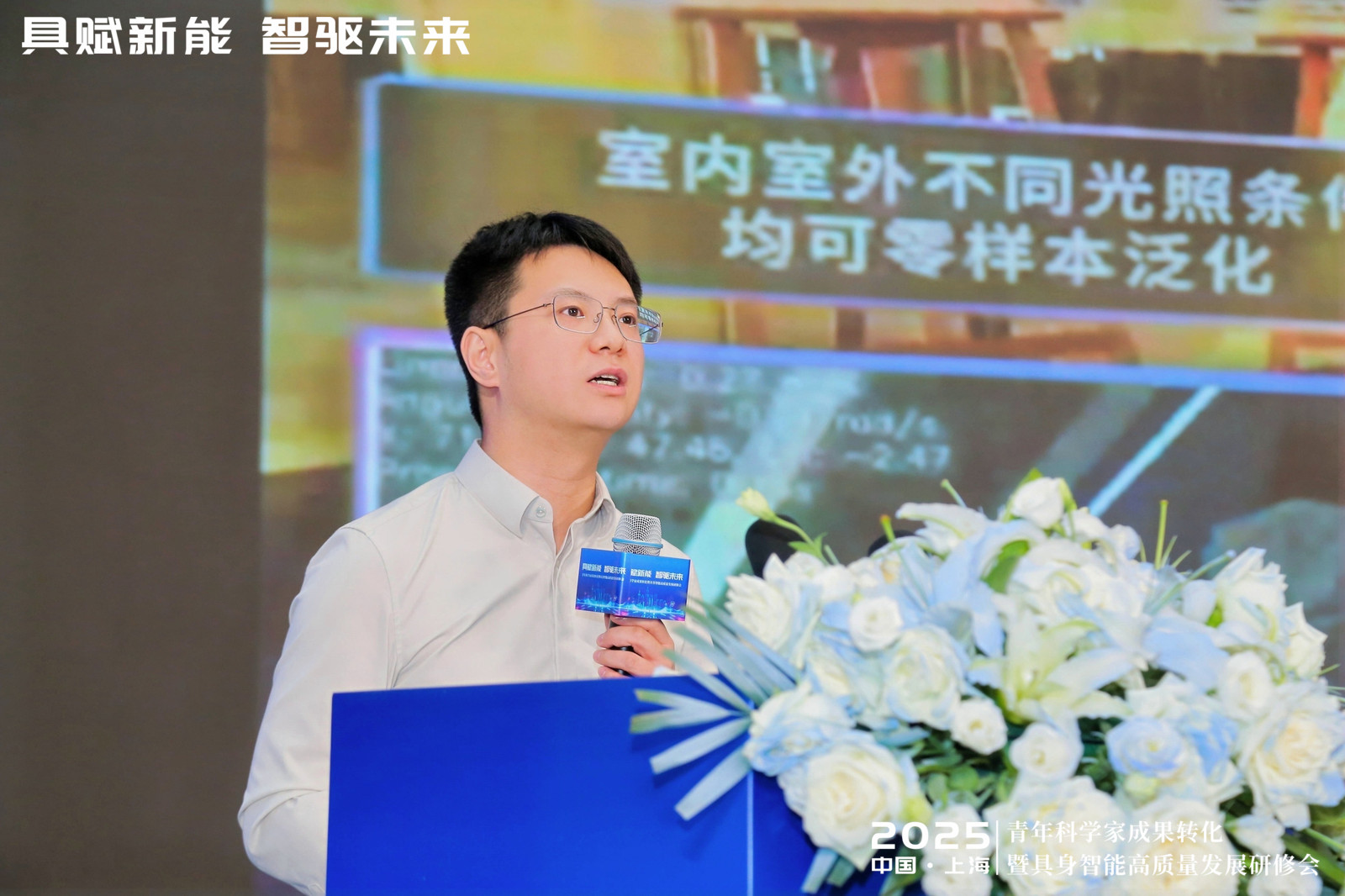 银河通用机器人创始人及CTO王鹤：合成数据赋能的具身大模型开启工商业场景规模化落地 第1张