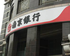 银行理财产品的收益税费：你了解多少？