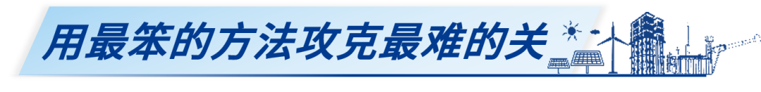 17年，高端换流变技术从“仰望”到“领跑”