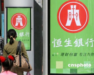 银行理财产品的投资策略应该如何理解？