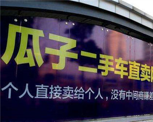 如何判断一辆二手车的真实价值和状况? 第1张 如何判断一辆二手车的真实价值和状况? 第1张