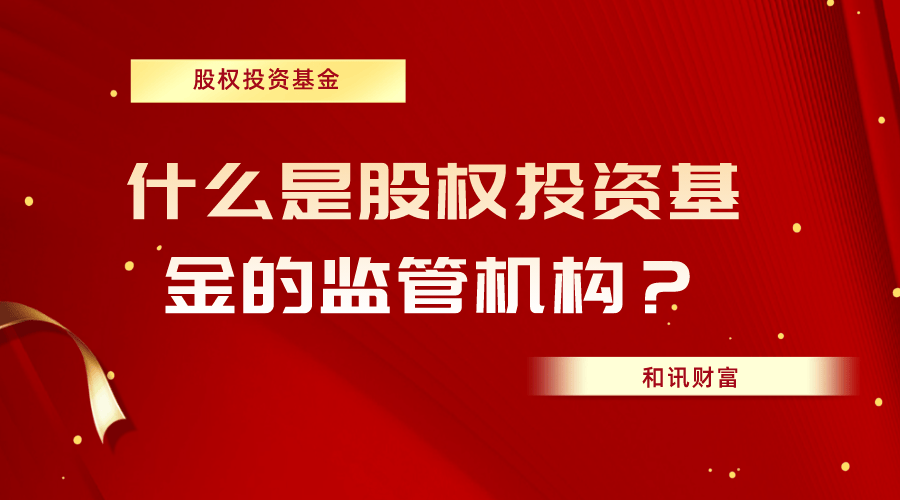 基金投资者如何判断市场的风险水平？