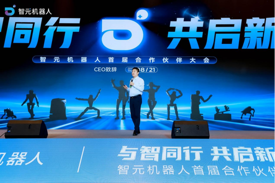 华为20年老将，正式掌舵13倍大牛股 第7张