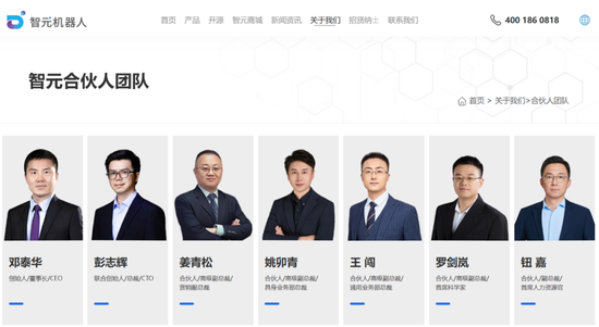华为20年老将，正式掌舵13倍大牛股 第8张