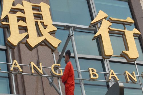 如何通过银行获取适合的退休投资方案？