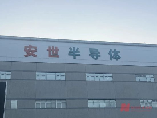 实探安世半导体东莞工厂：原材料告急、已限制出货、员工将“上四休三” 第2张
