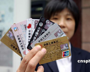 银行理财产品募集失败会影响资金吗？ 第1张