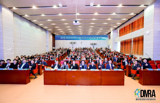 创新合作机制,提升保险业灾害保障专业能力——第五届国家灾害治理与风险保障论坛在京成功举办 第1张 创新合作机制,提升保险业灾害保障专业能力——第五届国家灾害治理与风险保障论坛在京成功举办 第1张